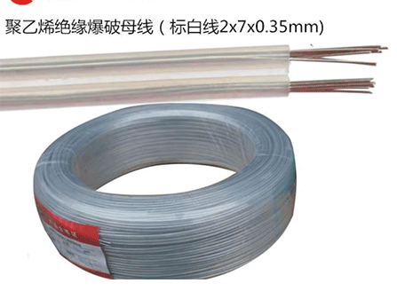 什么是铅珠链电线电缆