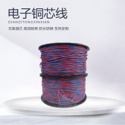 阻燃放炮线-纯铜芯交织起爆线 纯铜硬丝放炮线