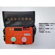 强力发1爆器 直充式放炮器 显数字发1爆器型号多样